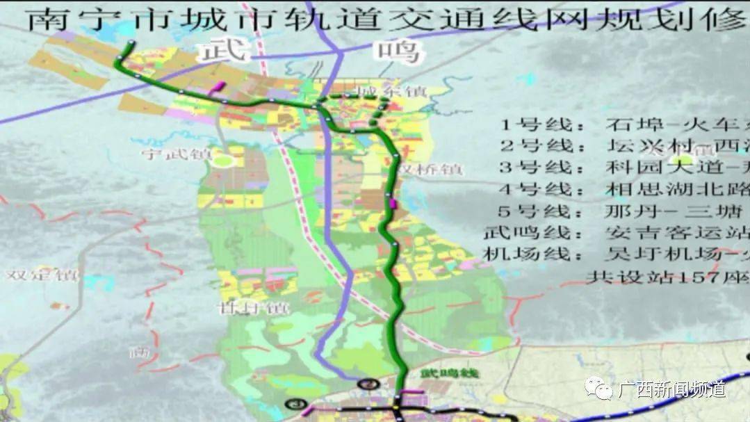 广西新闻频道报道轻轨武鸣线获批,市民"扎堆"看房!