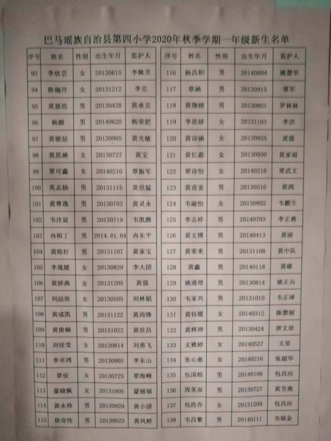 4f50caf7719b4700b5639614aced1eb4.jpeg