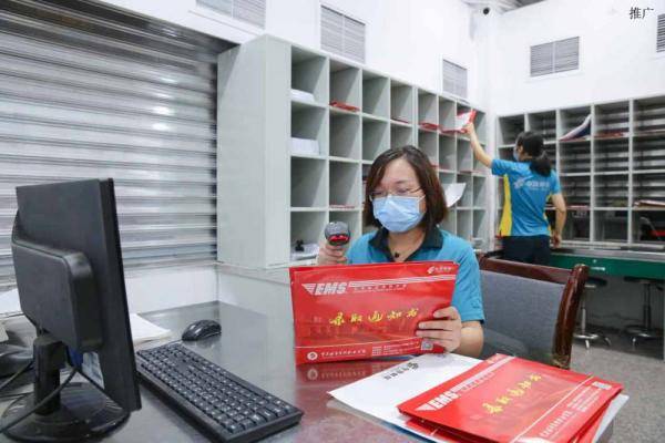 邮件|重庆邮政开启“绿色通道” 确保录取通知书邮件精准投递