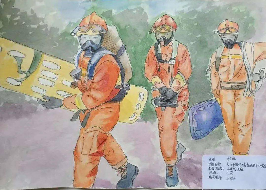 文山州儿童消防绘画作文大赛活动反响热烈