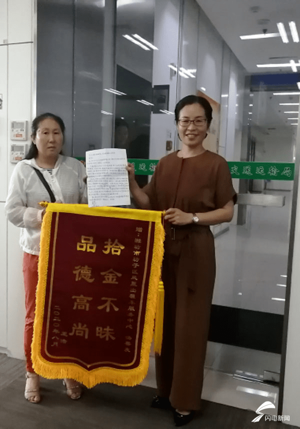 出租车|乘客出租车上丢失手机 潍坊热心的哥第一时间归还