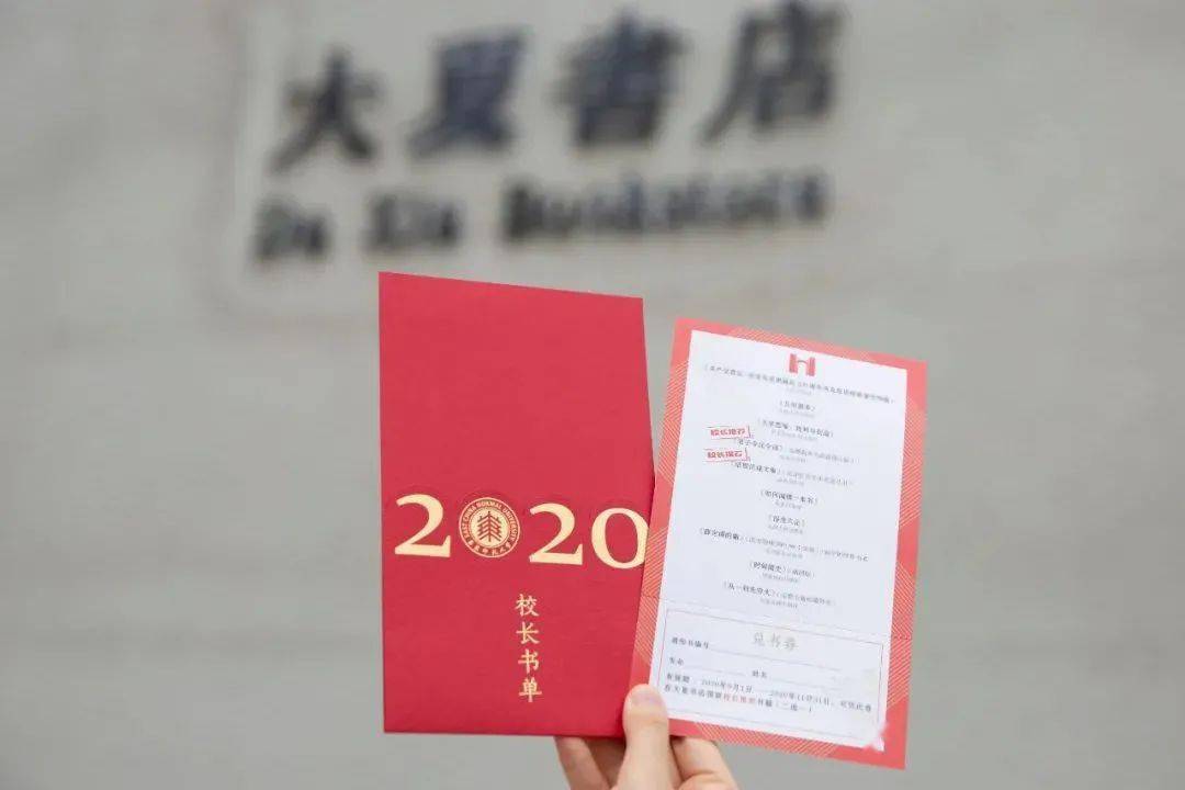 陕西师范大学招聘_陕西师范大学招聘管理职员 辅导员公告(3)