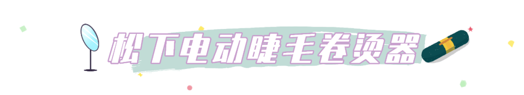 指甲油|30块钱买到的快乐！这些彩妆好物我怎么早没发现？