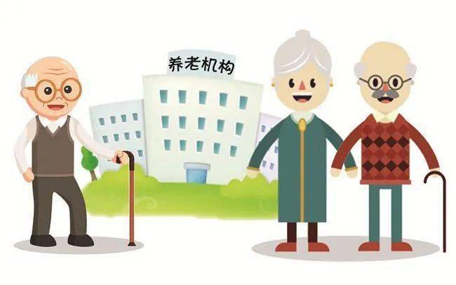 服务行业的养老社区服务 6dc268c197954371ab75406c69ff60c5.jpeg