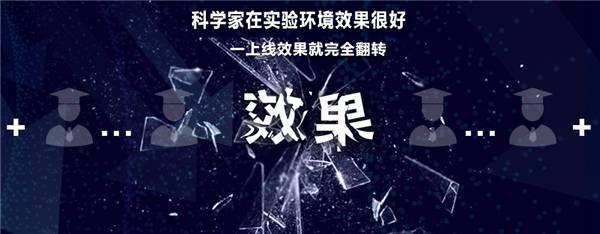 范式|第四范式：借势PC霸主，推出企业级AI操作系统