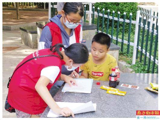 松岗街道|“人人作为、处处能为、事事可为”志愿服务全面助力创文提升