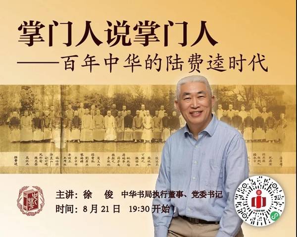 南方|线上读书会｜古代希腊文明的根源在东方吗？