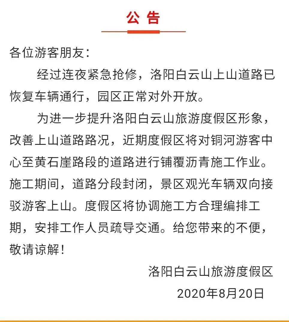 洛阳人口普查员补贴怎么发放_洛阳人口分布