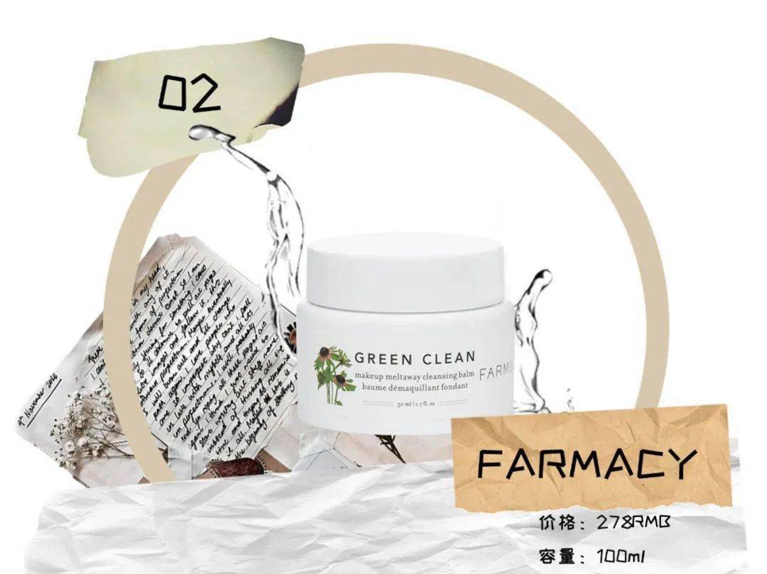 产品|这些卸妆产品,爱上它们只需要一秒!