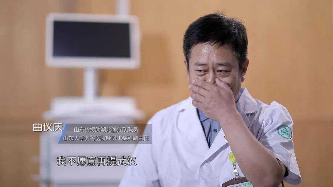 卫视|致敬新时代最可爱的人！山东卫视今晚播出纪录片《我的战“疫”》