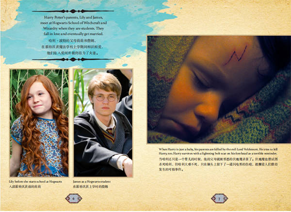 哈利·波特|《哈利·波特电影角色书》出版：“图说”魔法世界