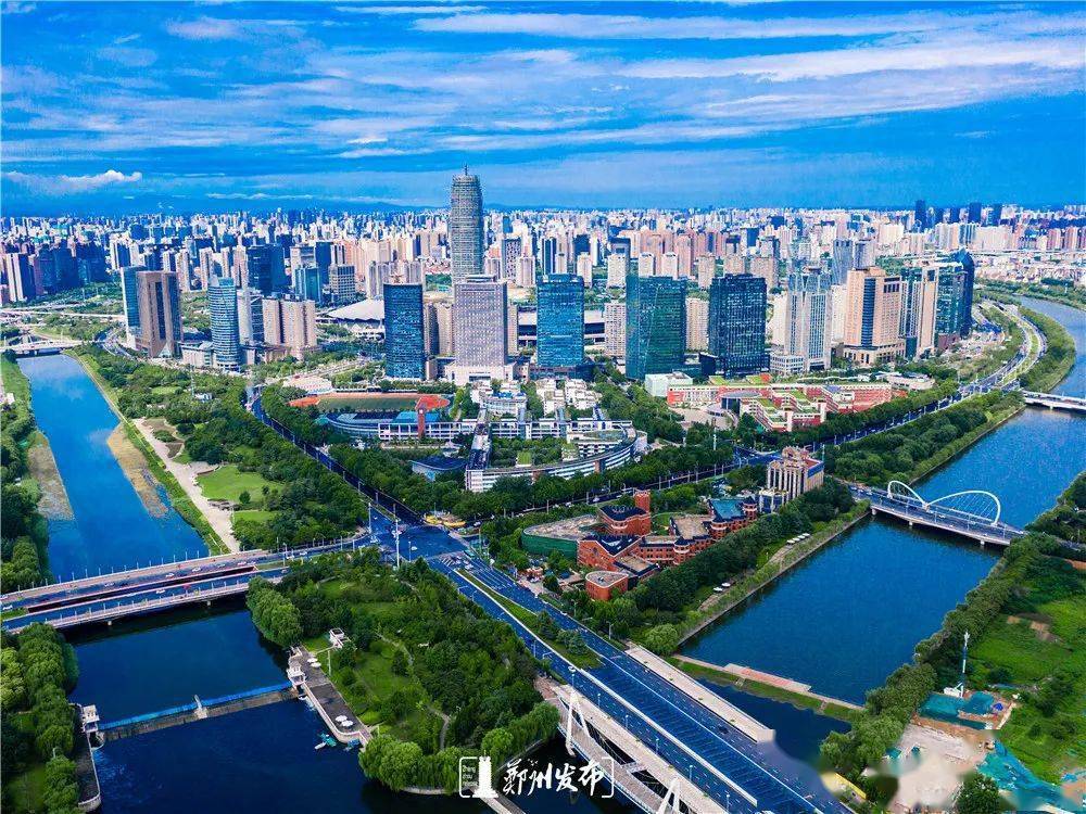 2020gdp排名城市世界_中国城市gdp2020排名(2)