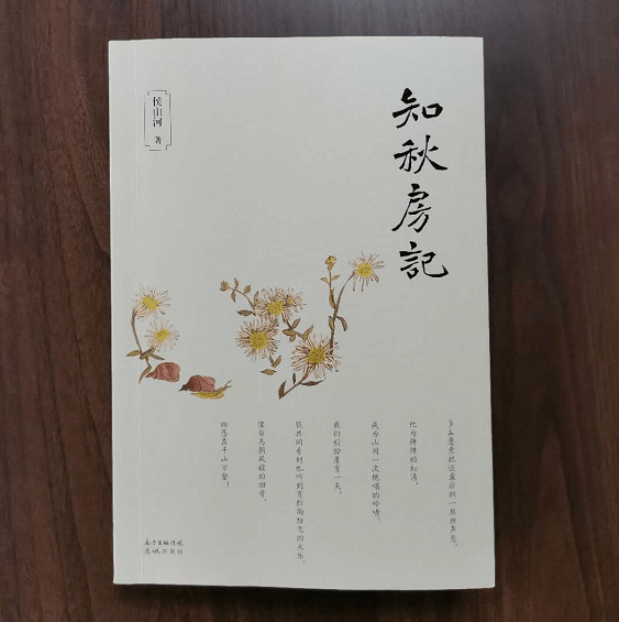 本土|?郑小琼等文学名家齐聚东莞，参加本土作家作品分享会