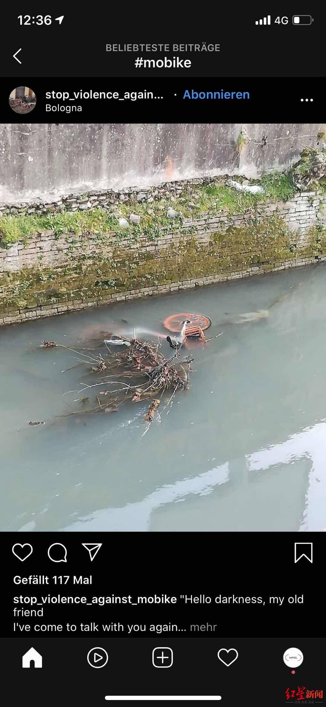 红星新闻|摩拜德国进入破产程序，共享单车企业或在欧洲遭遇寒冬？