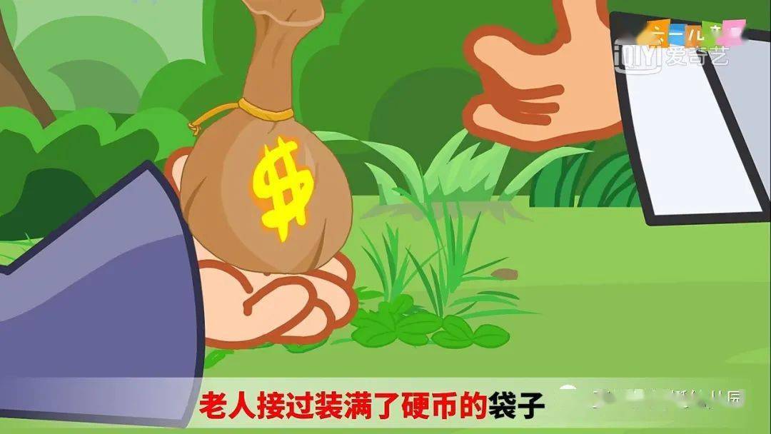 100个睡前故事全集 c6e7982b53c3473da7370334f743ea7b.jpeg