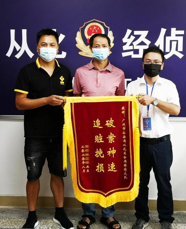 警方|假称出租房屋代为配置家电，骗走业主数十万用于还债，1人已落网