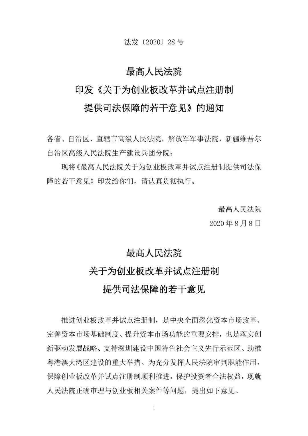 什么情况可以申请法律保护 ca9f7fcfc83e4b0985d6e0e4e79538e5.jpeg