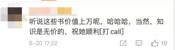 考古圈|半个考古圈送50斤礼物，报北大考古学女孩收获“开箱快乐”