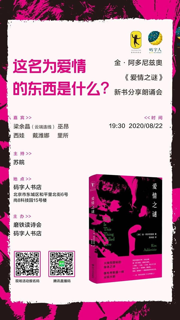 南方|线上读书会｜古代希腊文明的根源在东方吗？