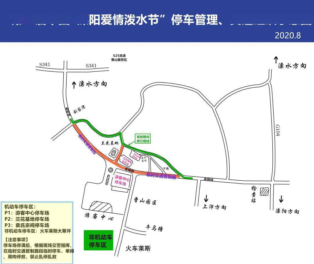 人口与交通_人口与国情手抄报(2)