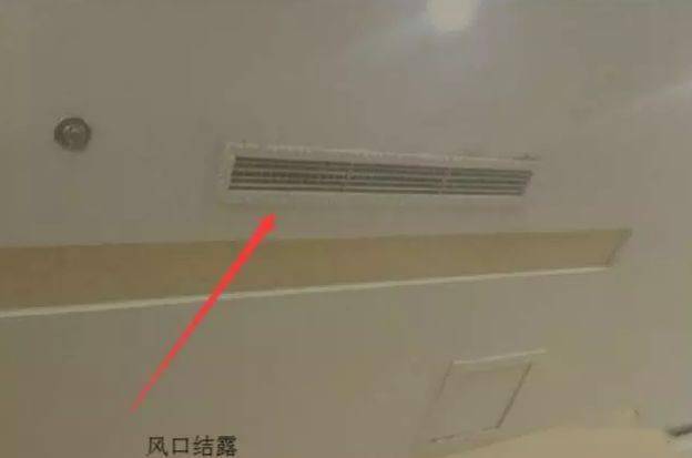 空调怎么调节风口的方向 f7c5cf3aa1764716866cbf5c191f1bfa.jpeg
