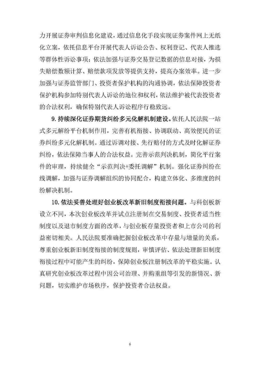 什么情况可以申请法律保护 fac5bfe49d57415ab857c8d8f179d08b.jpeg