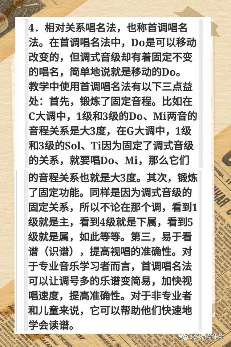 柯达伊简谱_柯达伊手势图(2)