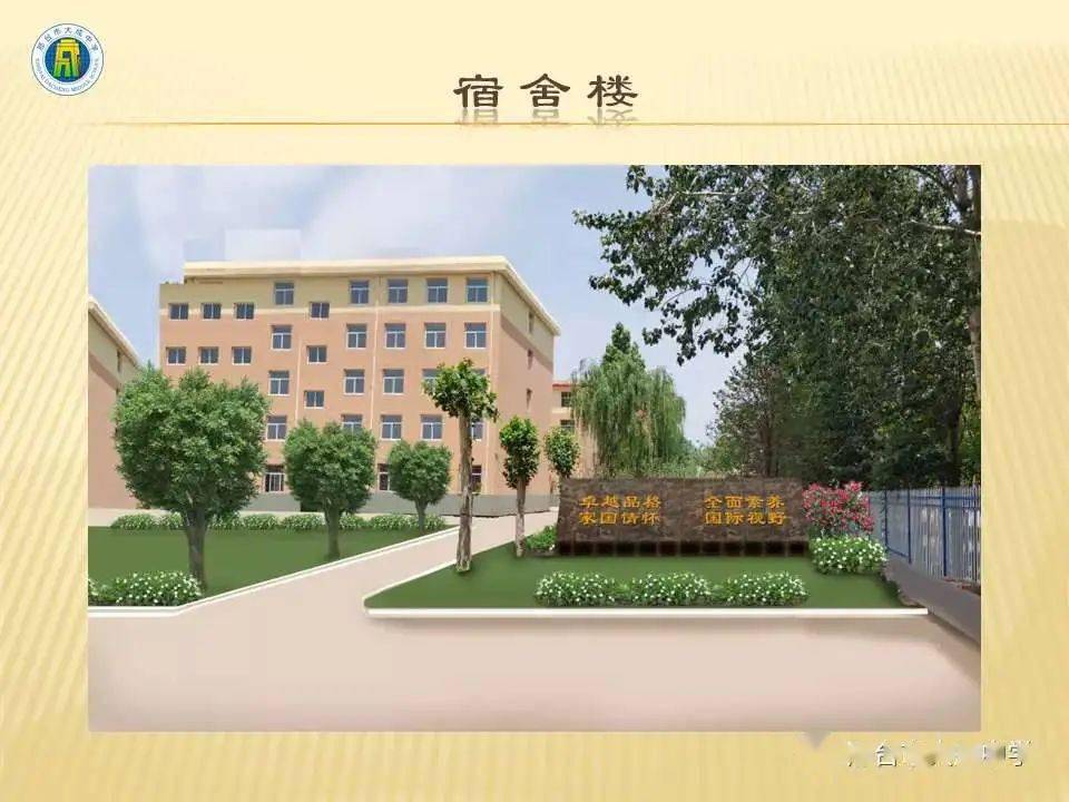 学校咨询电话: ◆学校地址:邢台市大成中学(豫让桥路516号)  ◆乘车