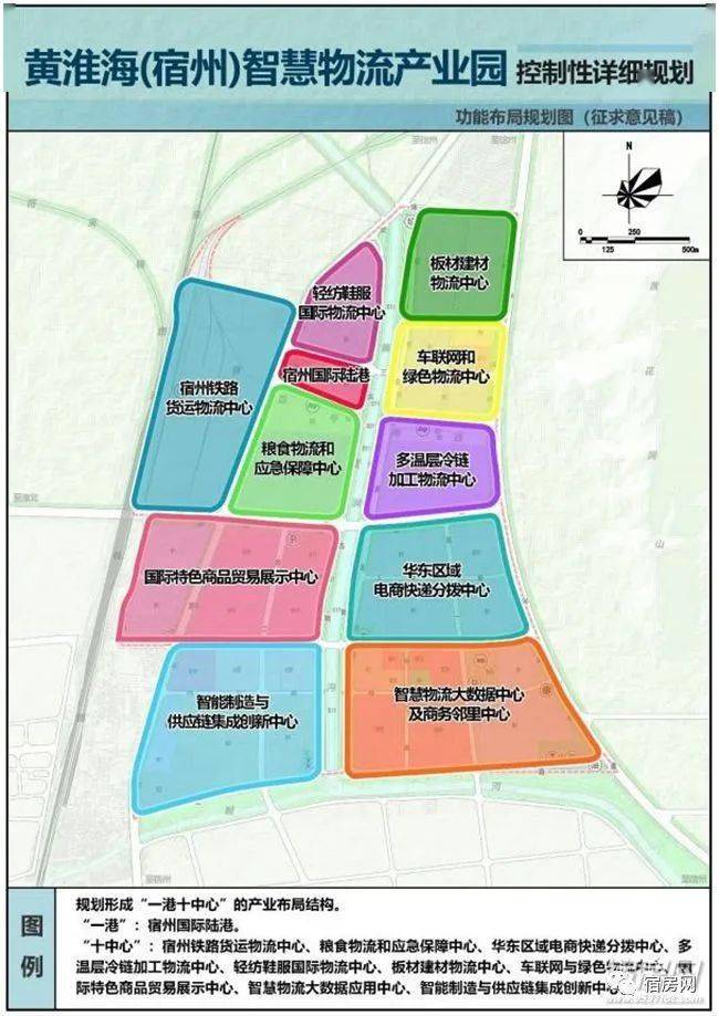 用地总面积6266亩宿州市符离镇新规划征求意见稿公示公告