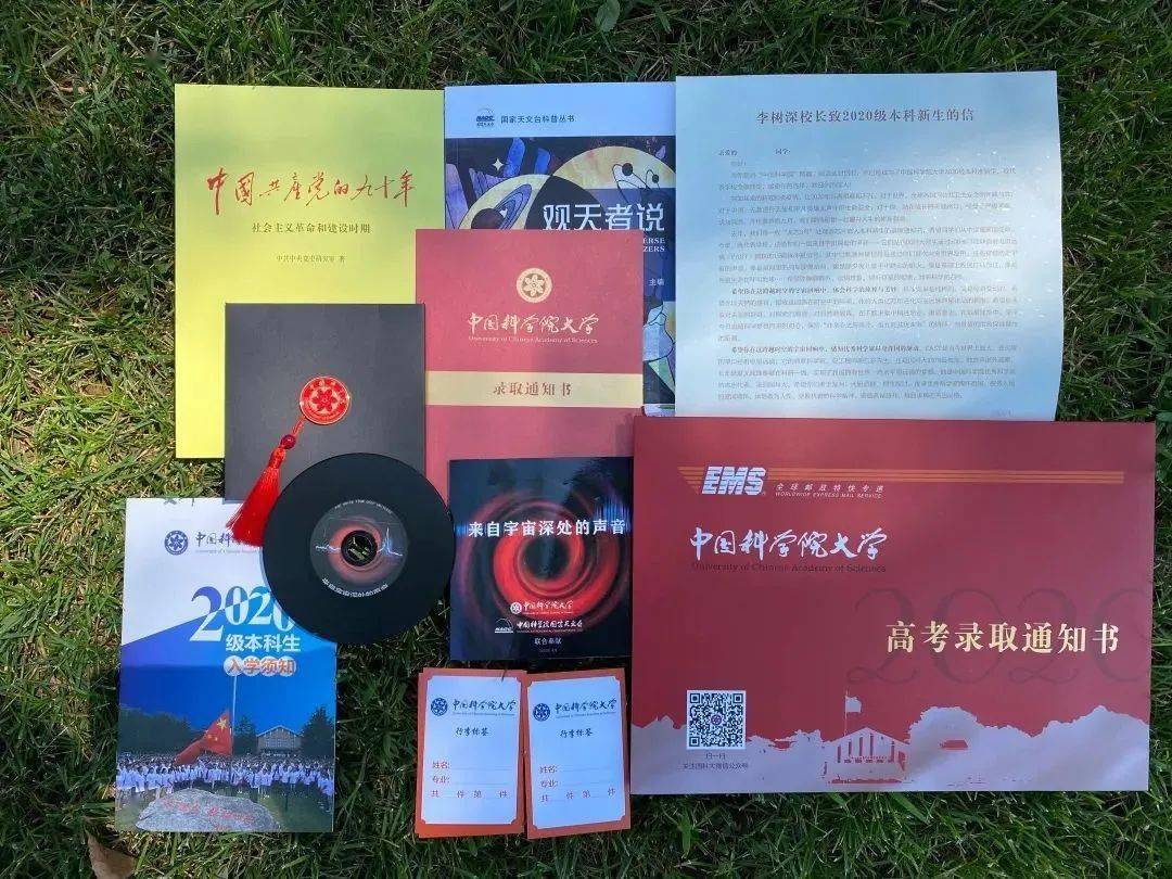 鲜花|3D校门、AI助手、鲜花“带货”……高校录取通知书精彩亮相