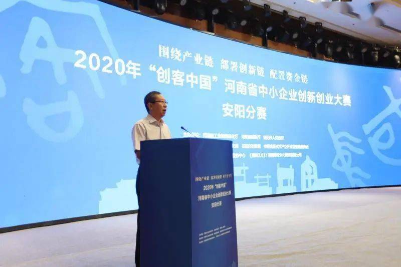 安阳2020gdp_安阳学院(3)