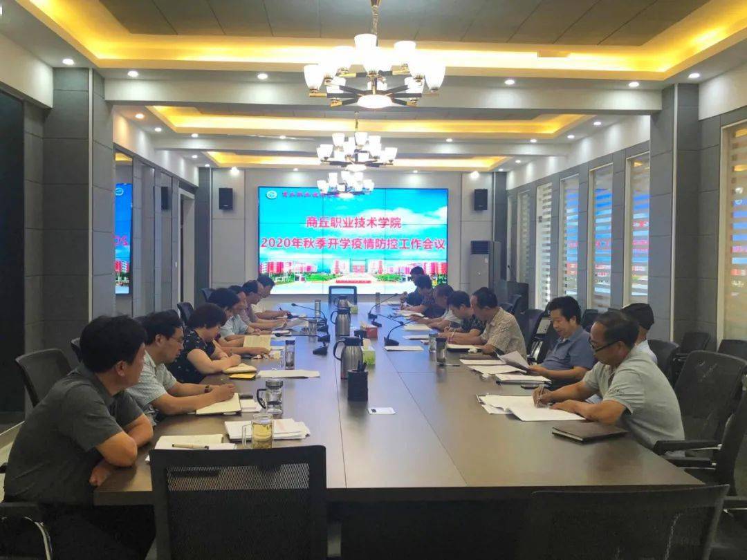 2020年全国商丘职业_教育‖2020年商丘市全民终身学习暨职业教育活动周