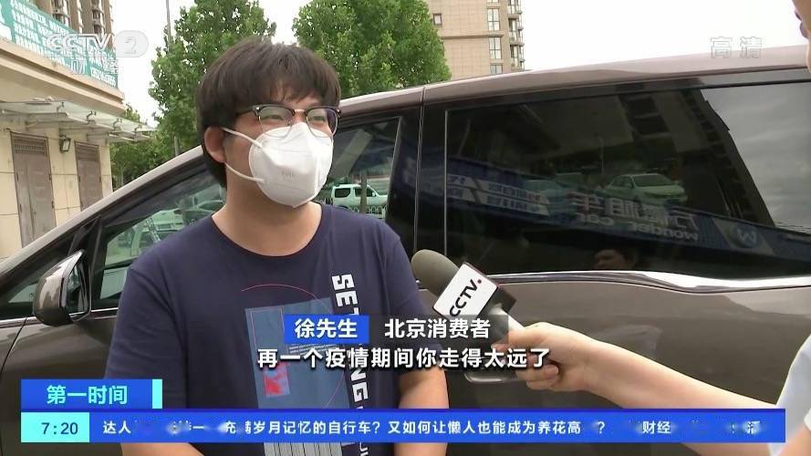 疫情|租辆商务车，4天花了2000元！租车市场强势回暖，有公司已迫不及待开始添置新车