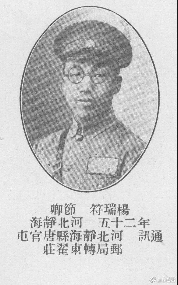 孤军|不是《八佰》,是四百廿!真实历史的四行孤军,比电影更震动人心