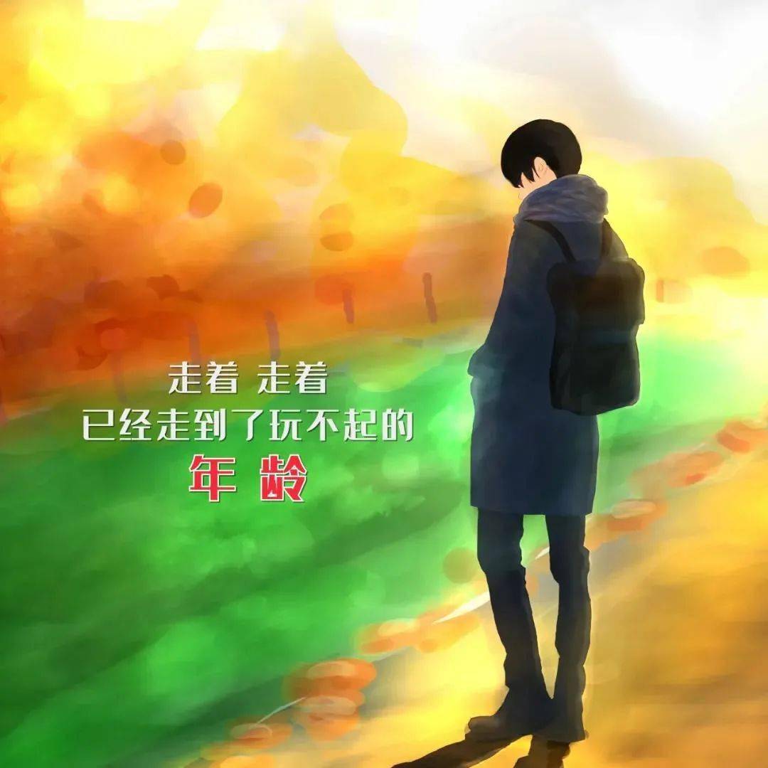 背景图 | 快乐与平凡最浪漫