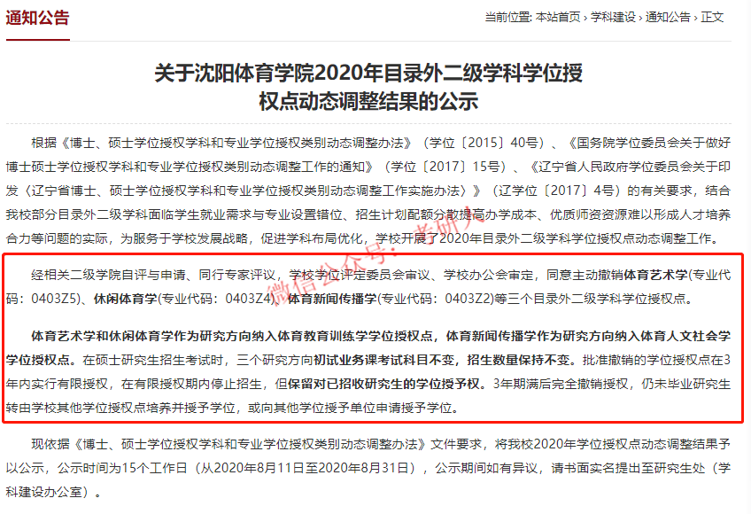 生物医学工程招聘_中科院宁波材料所生物医学工程领域高层次人才招聘公告