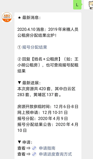 广州户籍人口_深圳五年人口增长266万人 但仍难达到十三五预期目标(3)