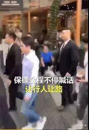 推人|参加活动保安推人，李佳琦深夜道歉！