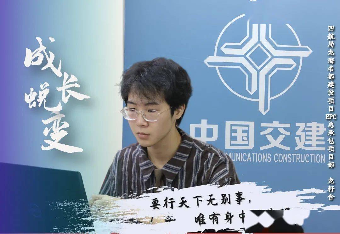 工程部技术员王宏昊四航局南沙公司材料科技分公司实验室技术员蔡文建