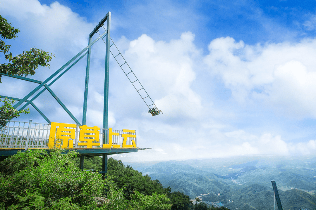 抓住暑假的尾巴安吉云上草原免费游玩福利不要错过