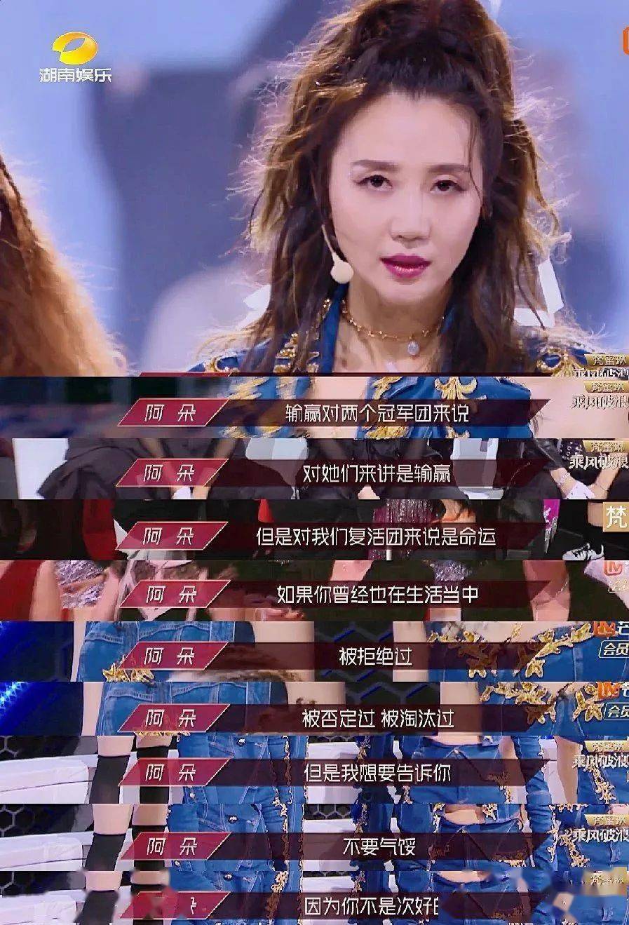 节目|真的是活该啊.....