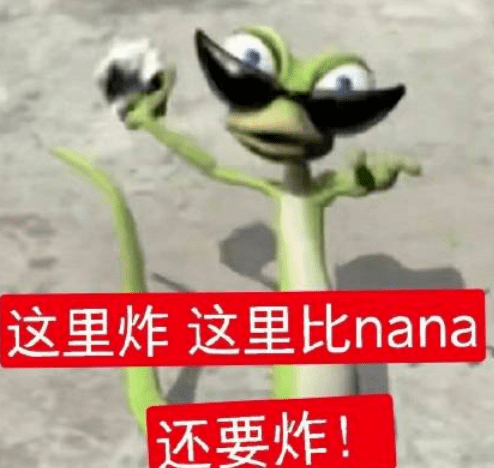 节目|真的是活该啊.....