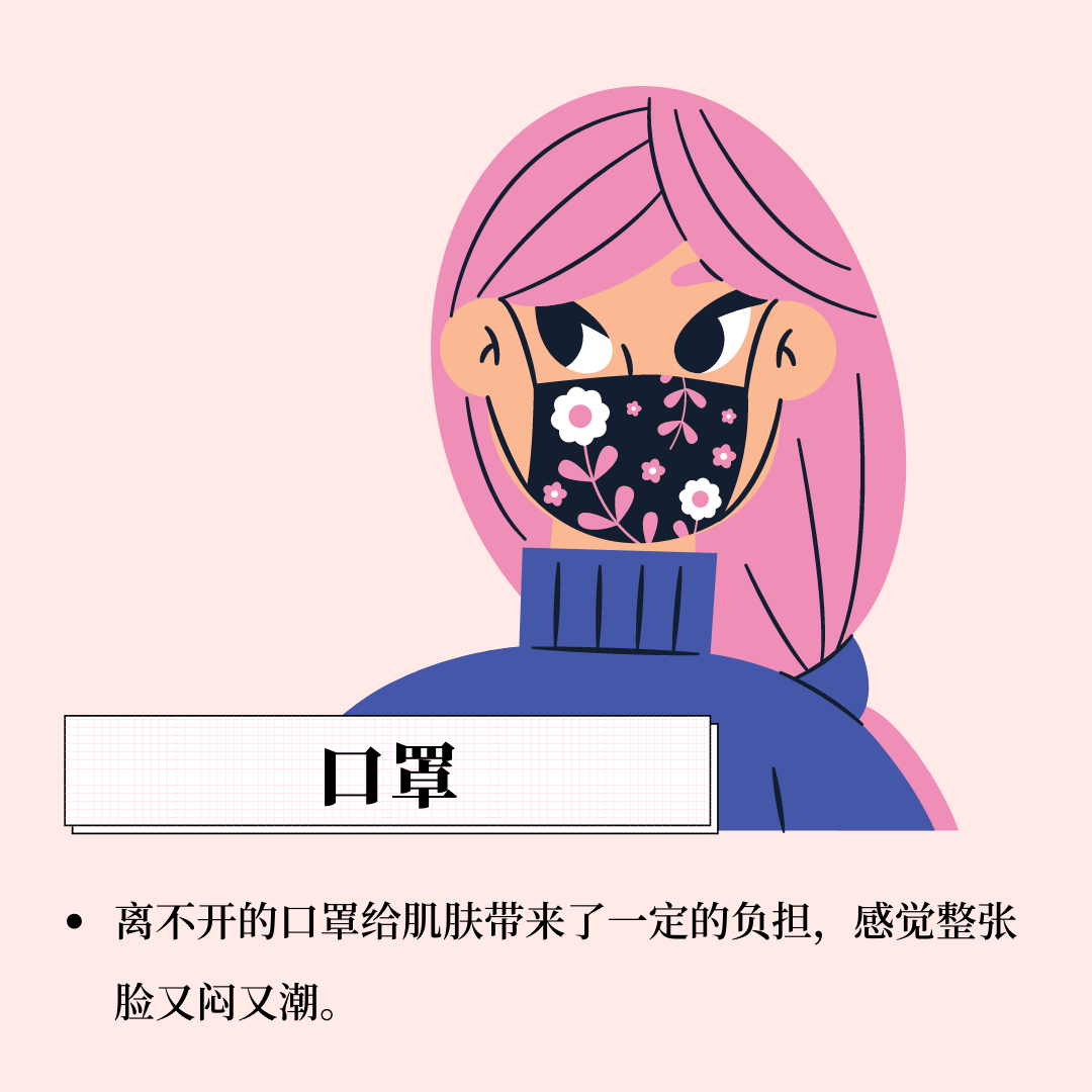 自救|皮肤敏感自救指南，找对原因才能轻松拯救！