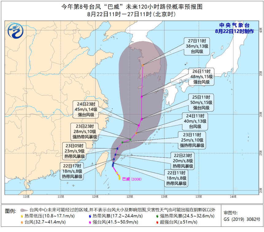 今日处暑！第8号台风“巴威”生成,澄海接下来的天气会转凉吗?