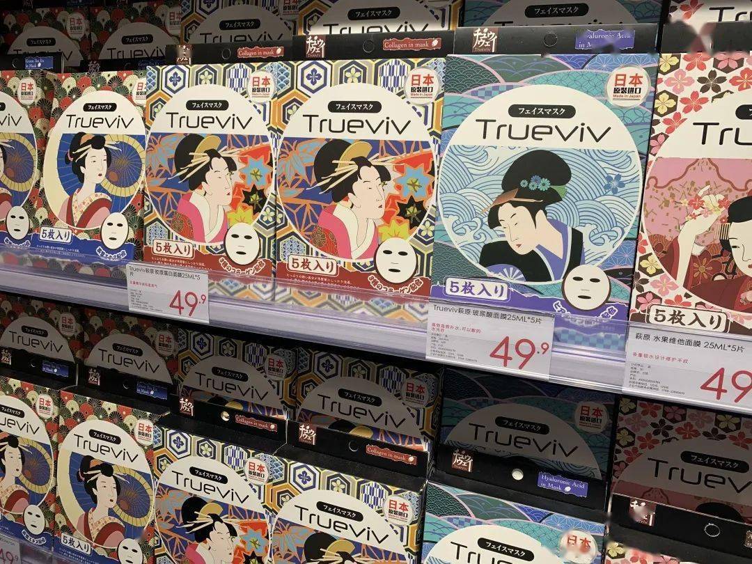 参考价|听说现在流行探店?那这家便宜又好逛的“解忧杂货铺”千万别错过!!