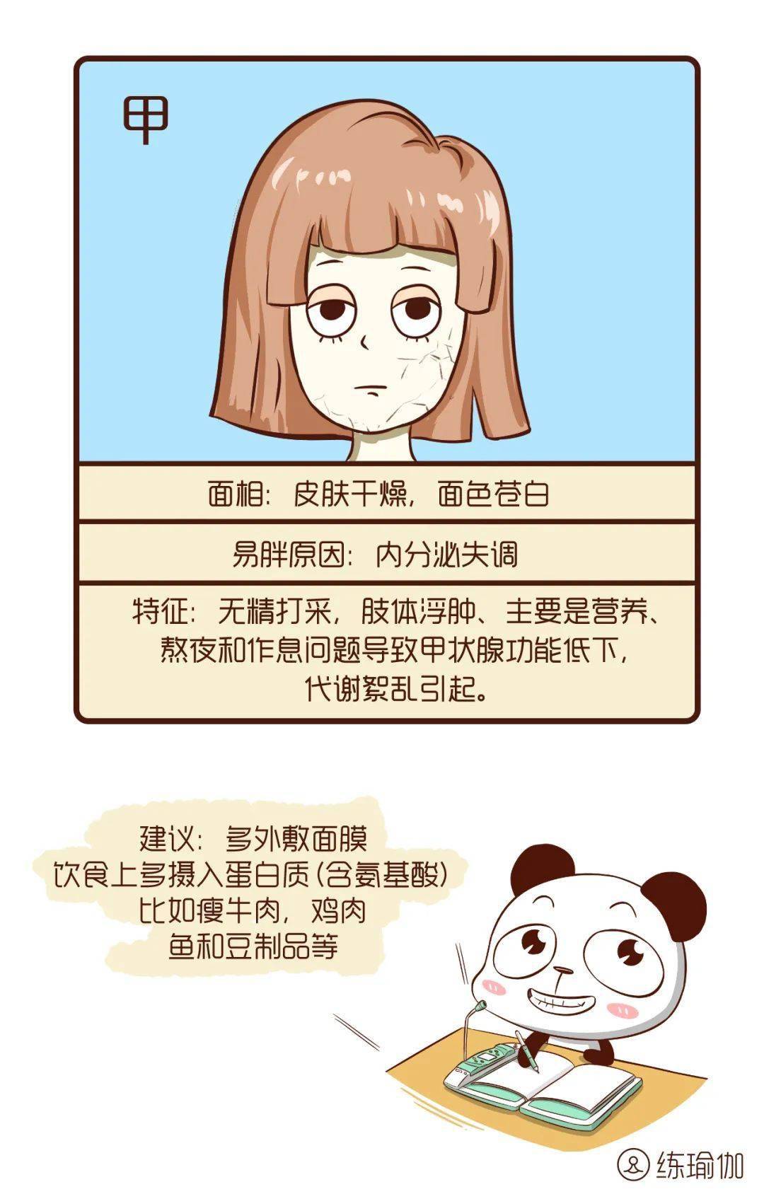 怎样减肥更快更简单 3c14ad3776804fa19b0fc90b75743950.jpeg