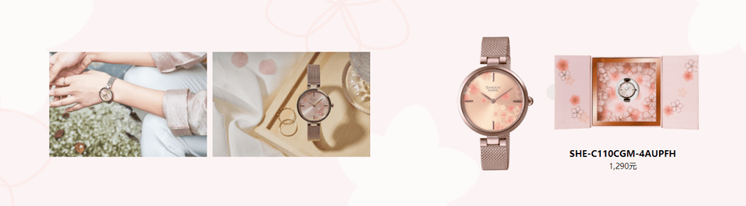 段位|CASIO ｜ 七夕挑对礼，高段位『表』白