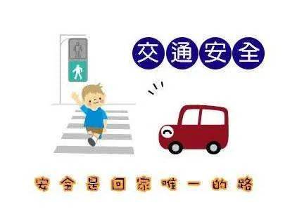 东山|【警示】连续两起交通事故!请看紧你的孩子