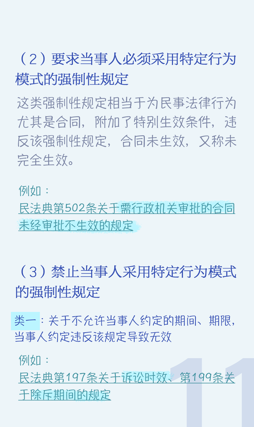 93c045e66a28449b9f54b8b537f50874.png