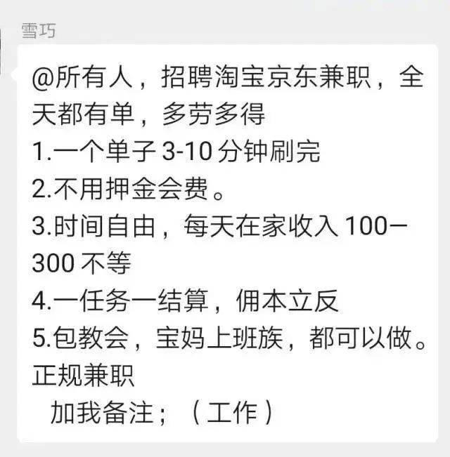 对方简谱_你好对方辩友2(3)